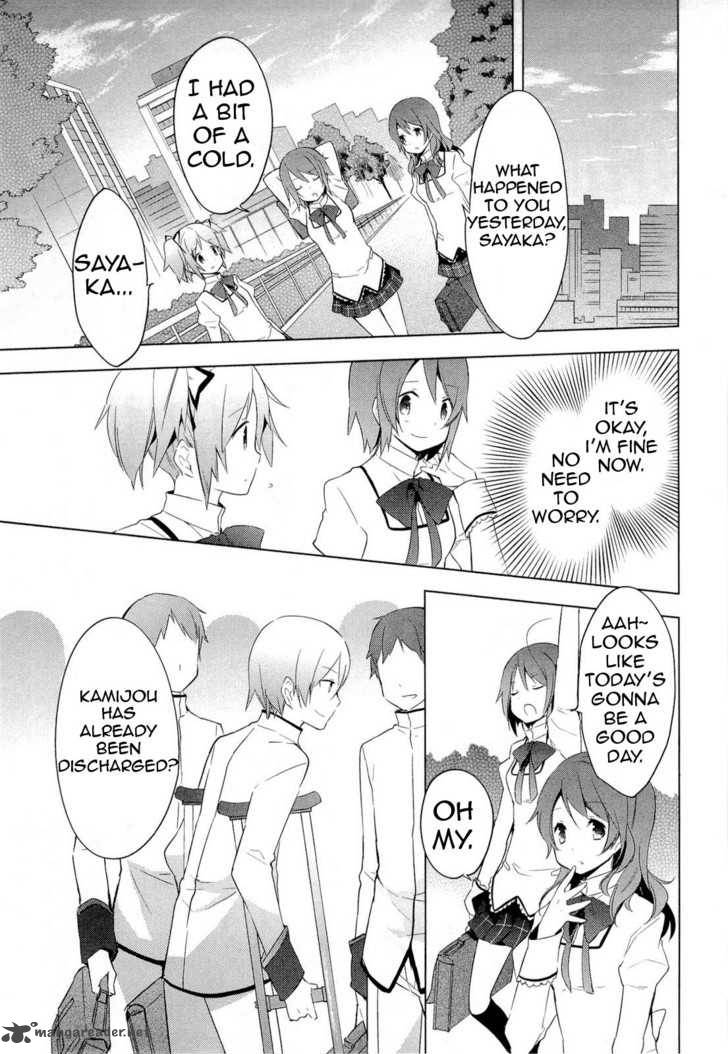 Mahou Shoujo Madoka Magica 7 19
