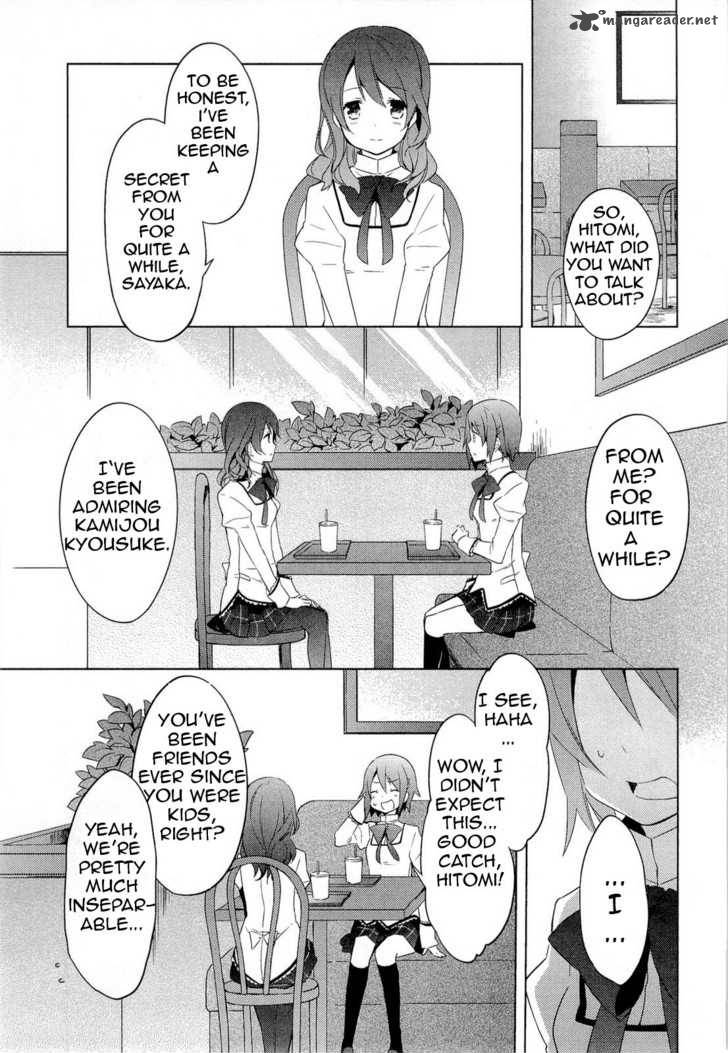 Mahou Shoujo Madoka Magica 7 21