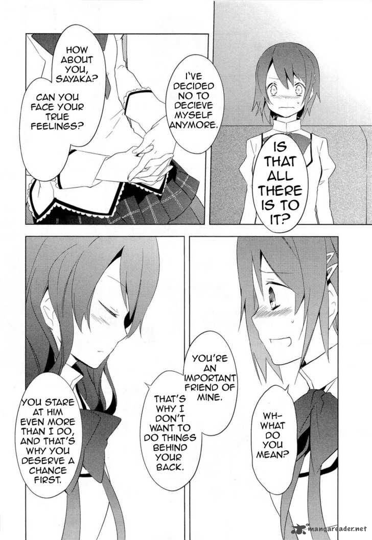 Mahou Shoujo Madoka Magica 7 22