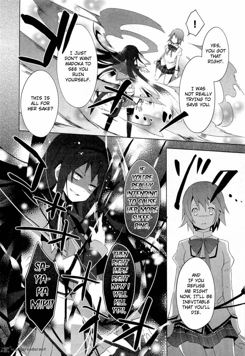 Mahou Shoujo Madoka Magica 8 16