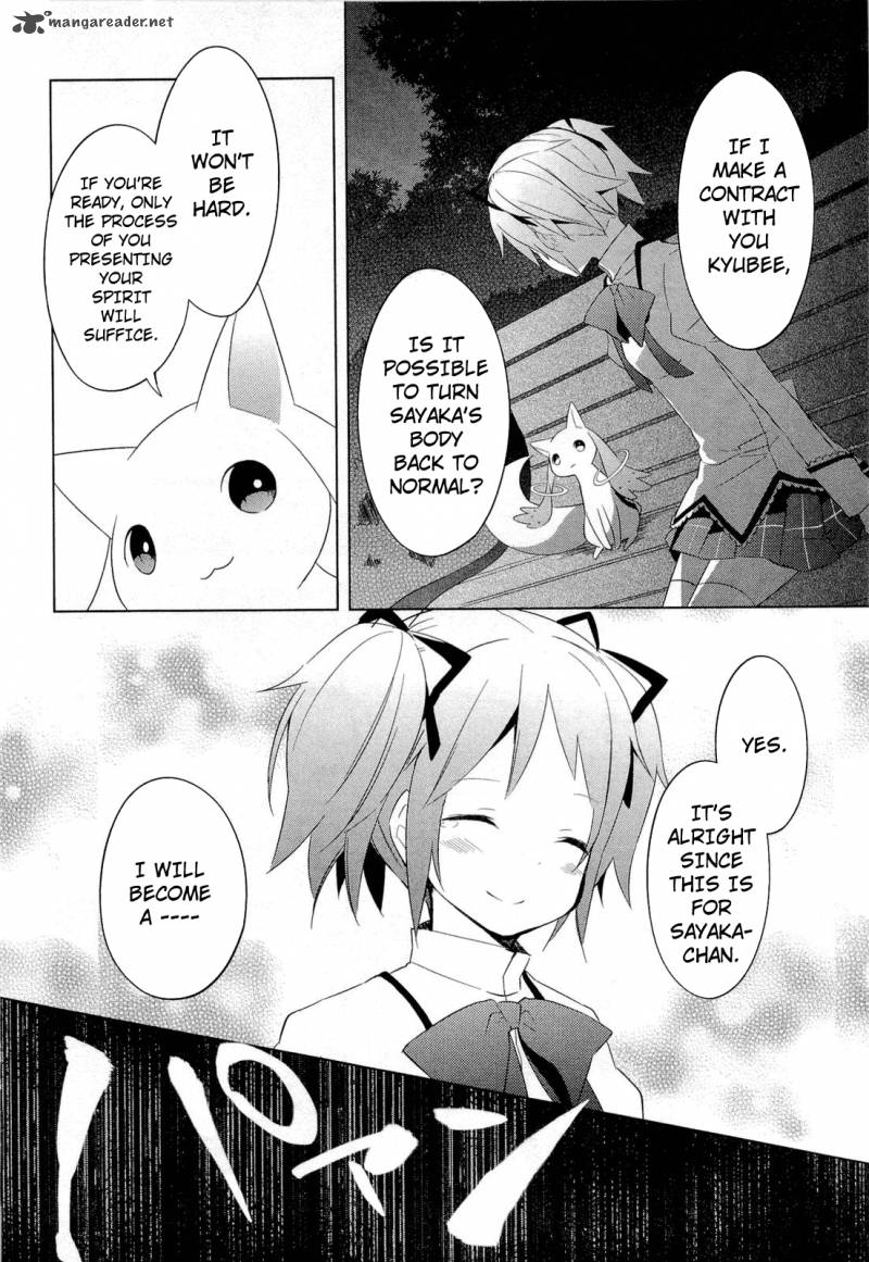 Mahou Shoujo Madoka Magica 8 24
