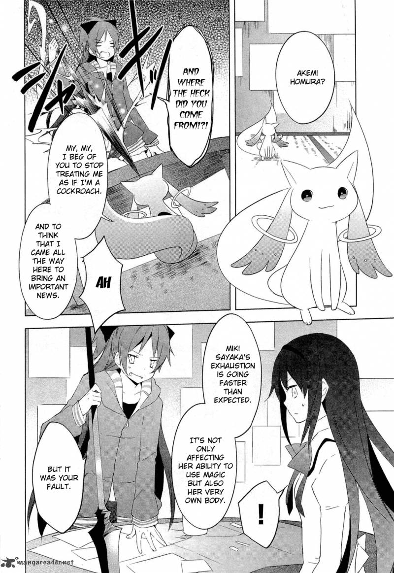 Mahou Shoujo Madoka Magica 8 8