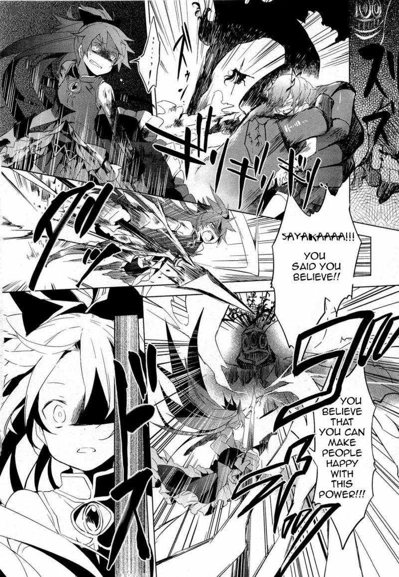 Mahou Shoujo Madoka Magica 9 33