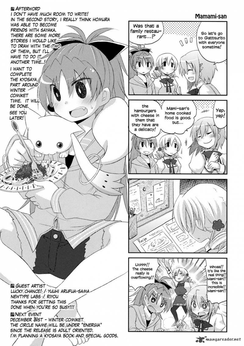 Mahou Shoujo Madoka Magica Dj Kokoro Awasete Okusenman 1 23