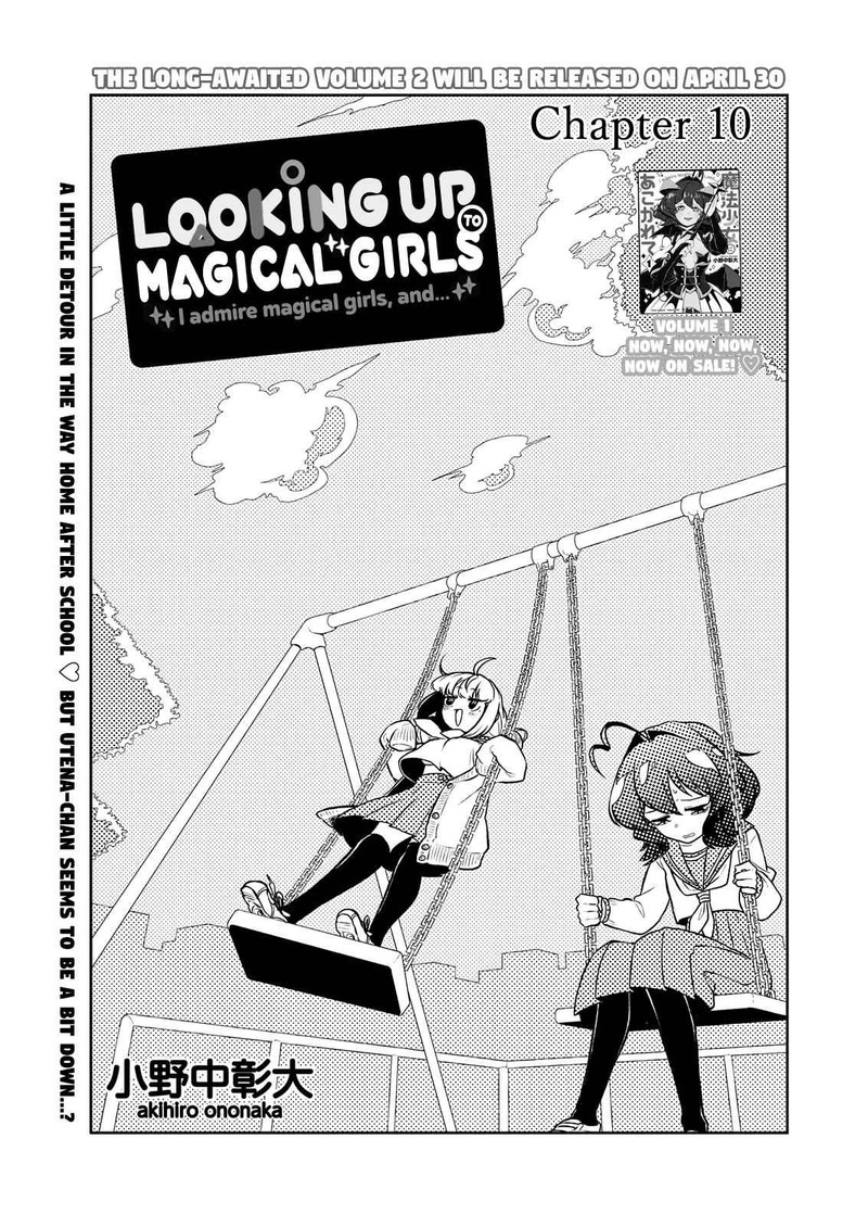 Mahou Shoujo Ni Akogarete 11 3