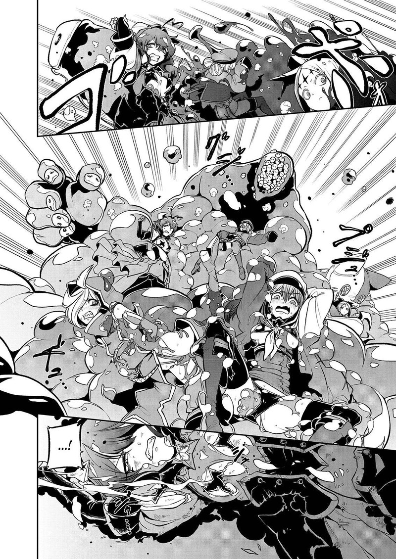 Mahou Shoujo Ni Akogarete 17 8