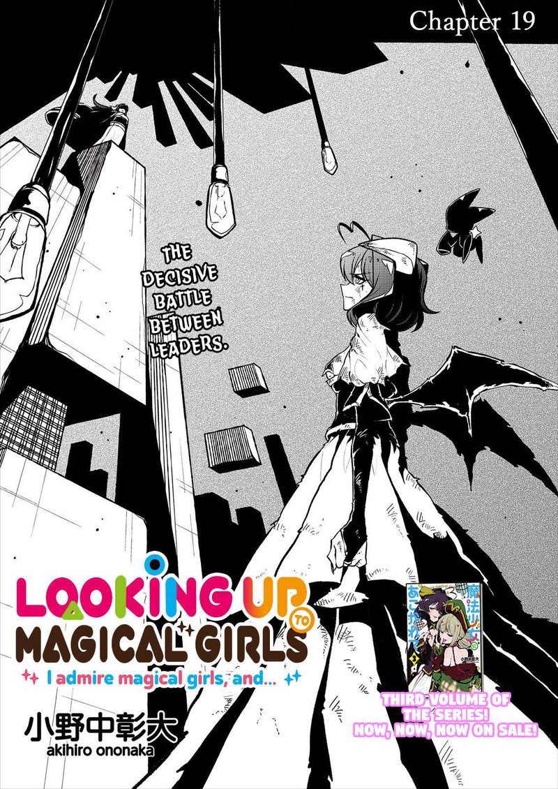 Mahou Shoujo Ni Akogarete 19 2