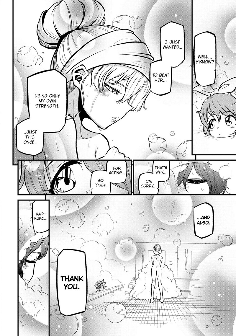 Mahou Shoujo Ni Akogarete 31 23