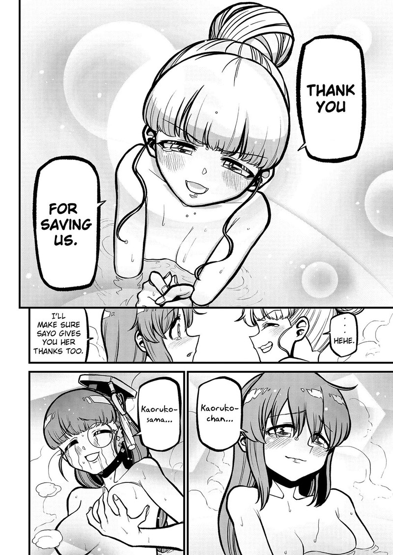 Mahou Shoujo Ni Akogarete 37 20