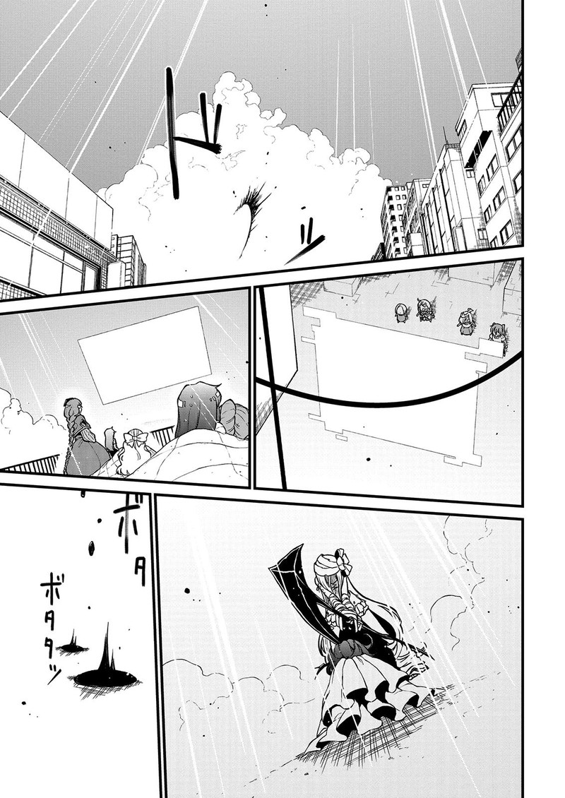 Mahou Shoujo Ni Akogarete 39 17