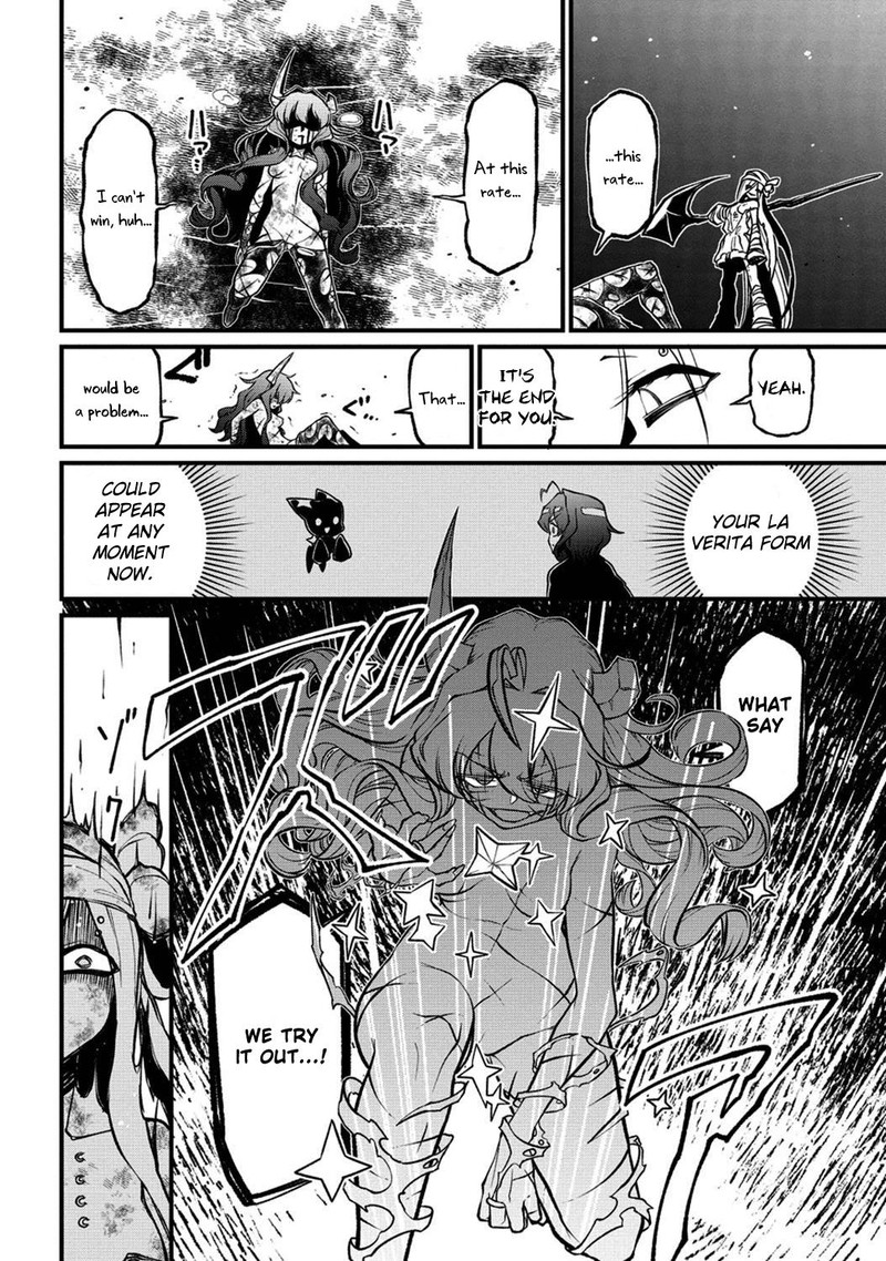 Mahou Shoujo Ni Akogarete 45 12