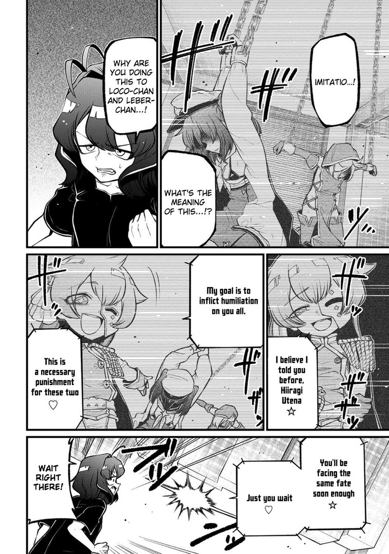 Mahou Shoujo Ni Akogarete 45 2