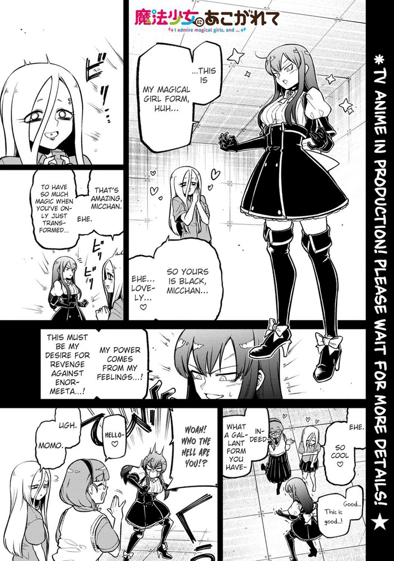 Mahou Shoujo Ni Akogarete 48 1