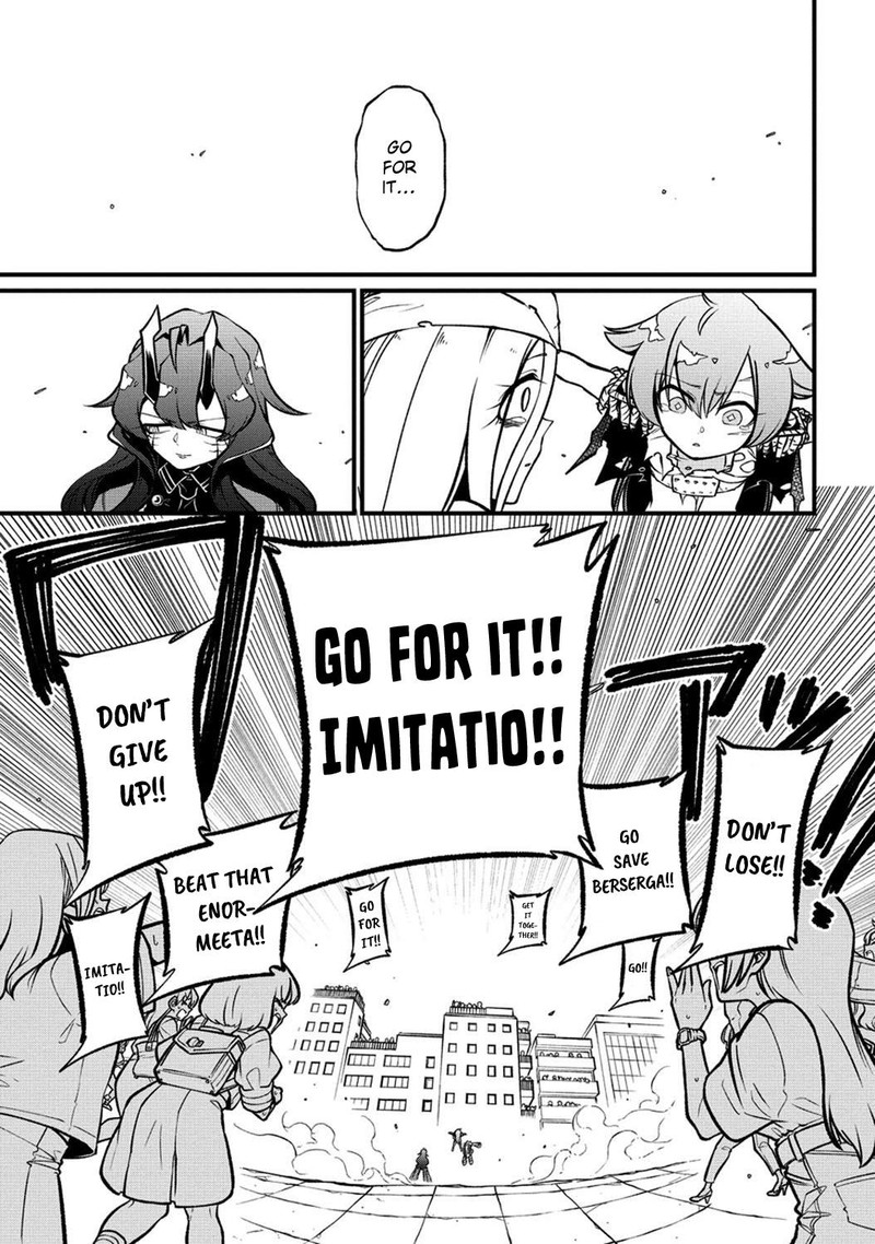 Mahou Shoujo Ni Akogarete 48 23