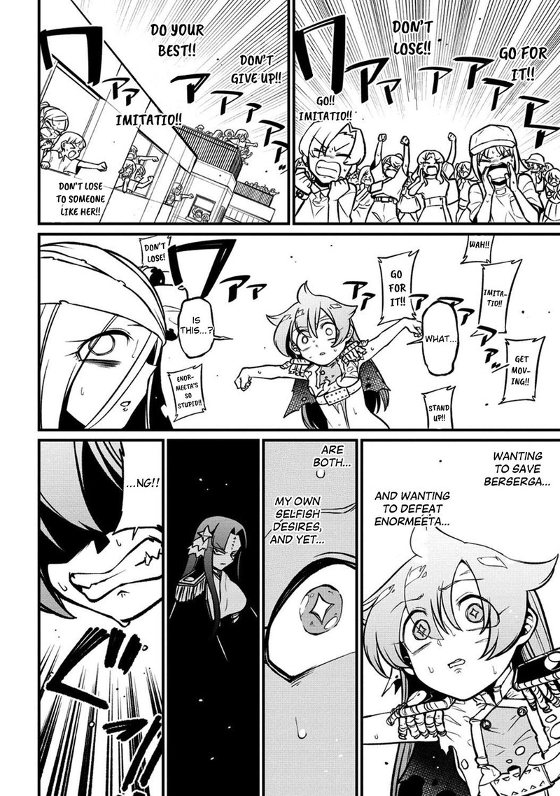 Mahou Shoujo Ni Akogarete 48 24