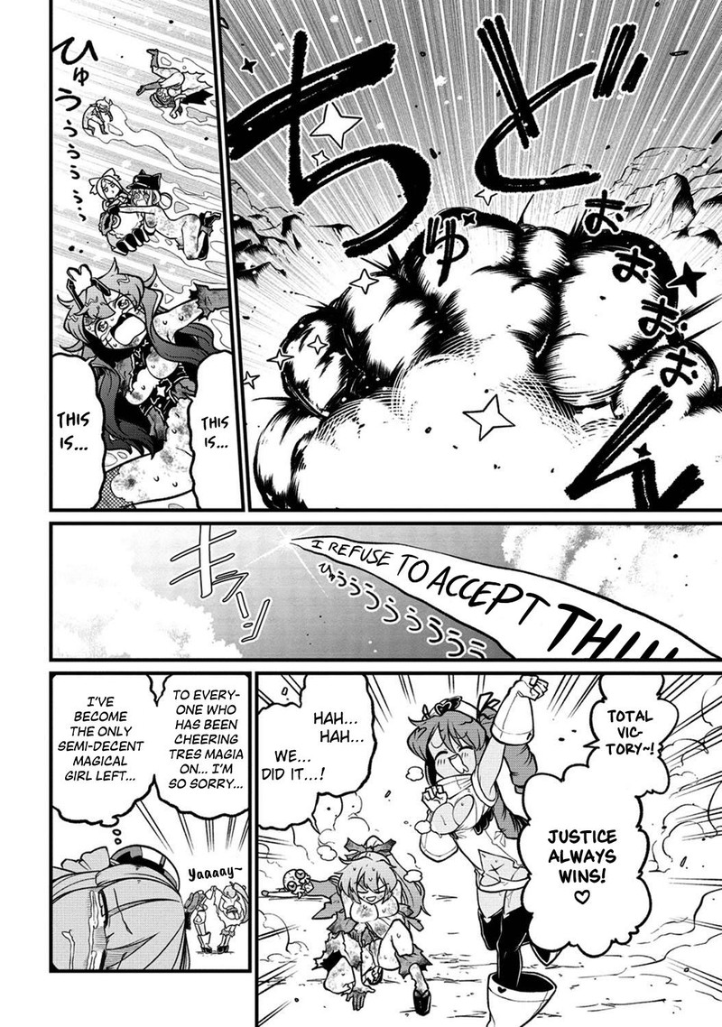 Mahou Shoujo Ni Akogarete 52 19