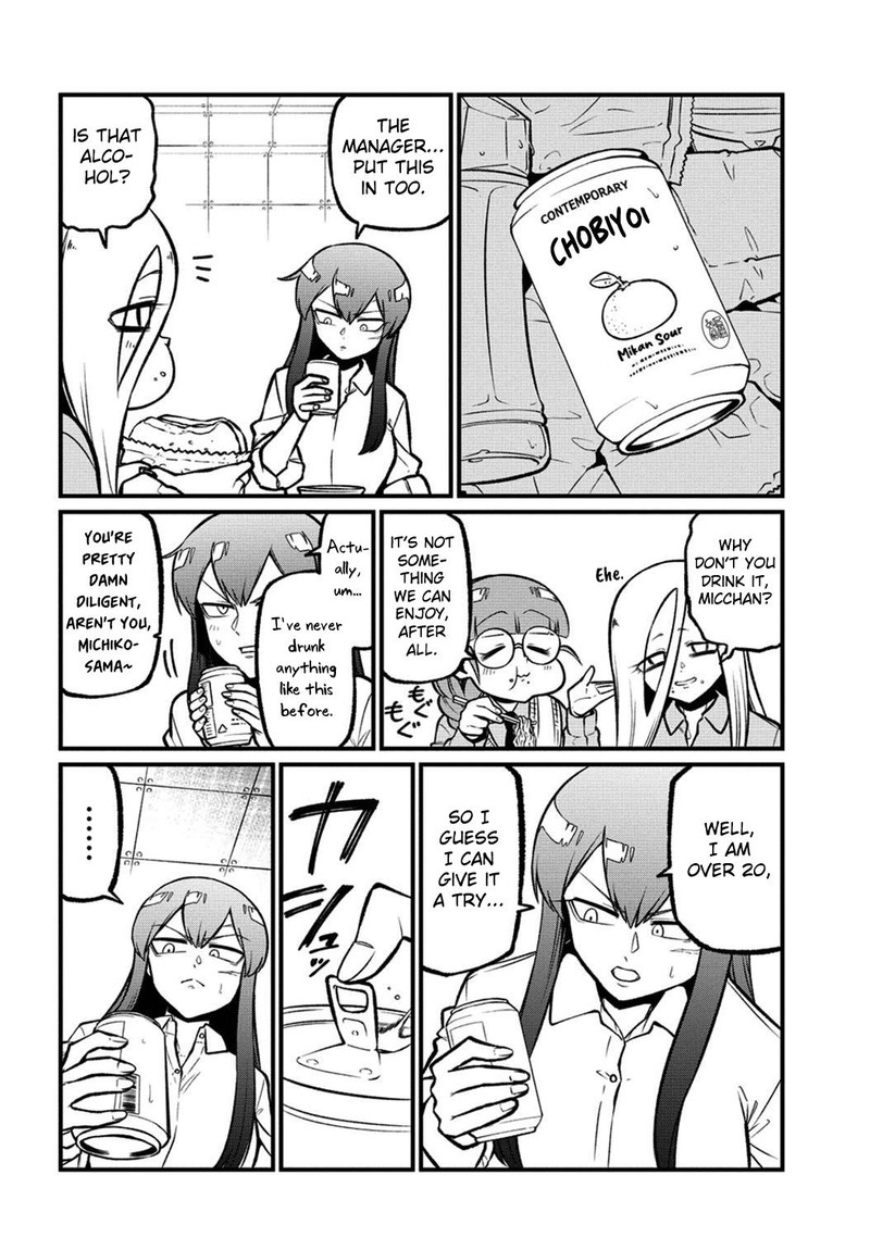 Mahou Shoujo Ni Akogarete 56 12