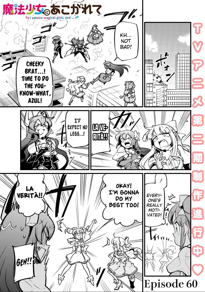 Mahou Shoujo Ni Akogarete 60 1
