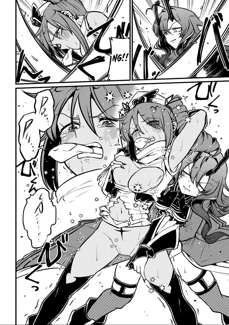 Mahou Shoujo Ni Akogarete 60 32