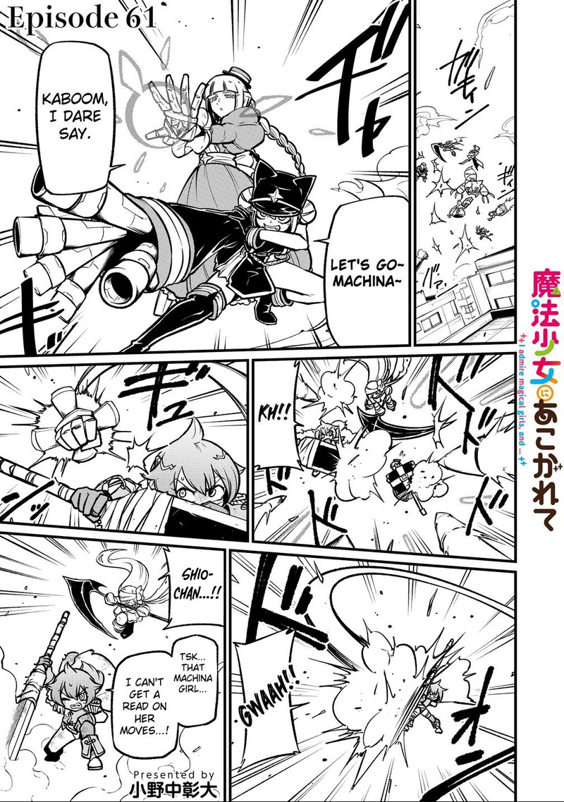 Mahou Shoujo Ni Akogarete 61 1