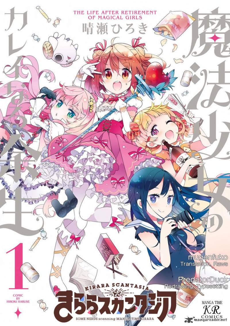 Mahou Shoujo No Kareinaru Yosei 1 1