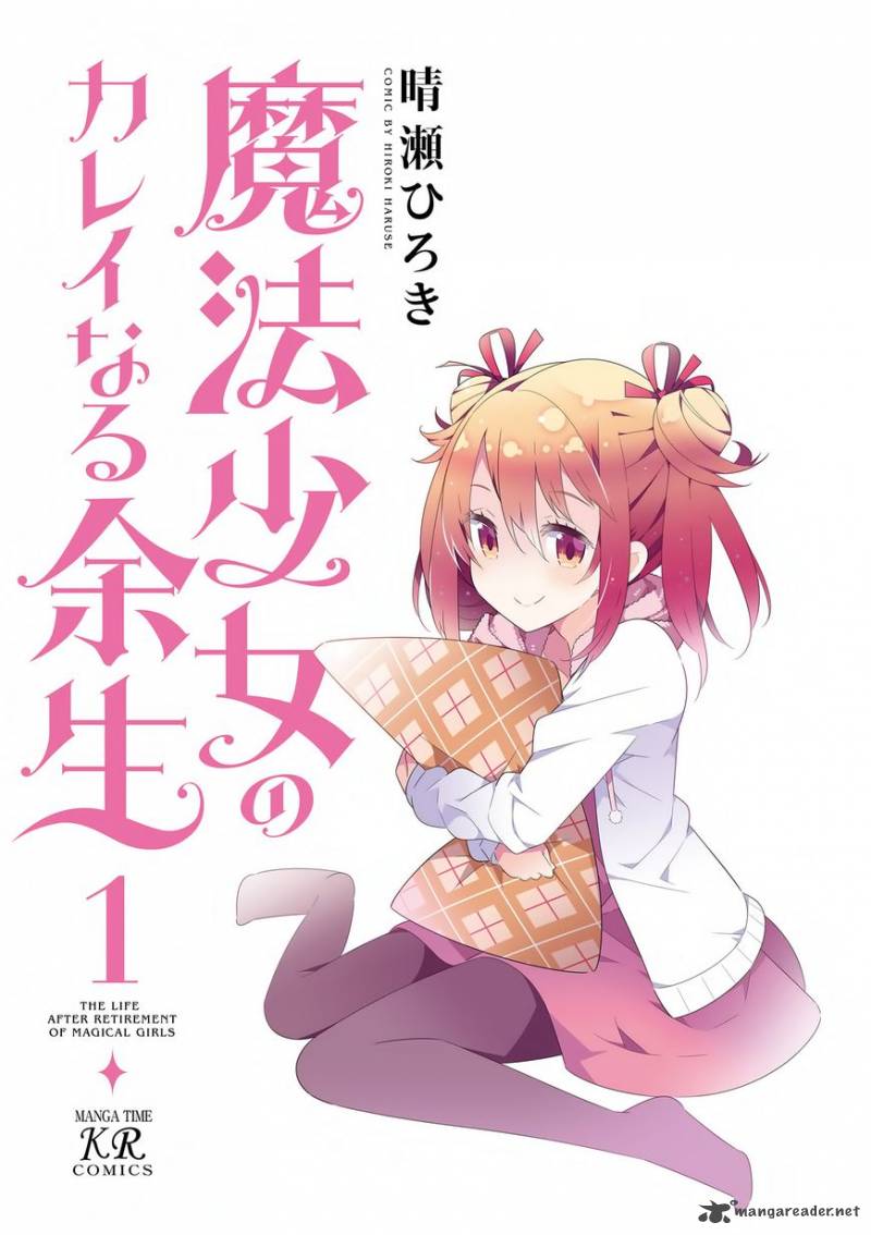 Mahou Shoujo No Kareinaru Yosei 1 3