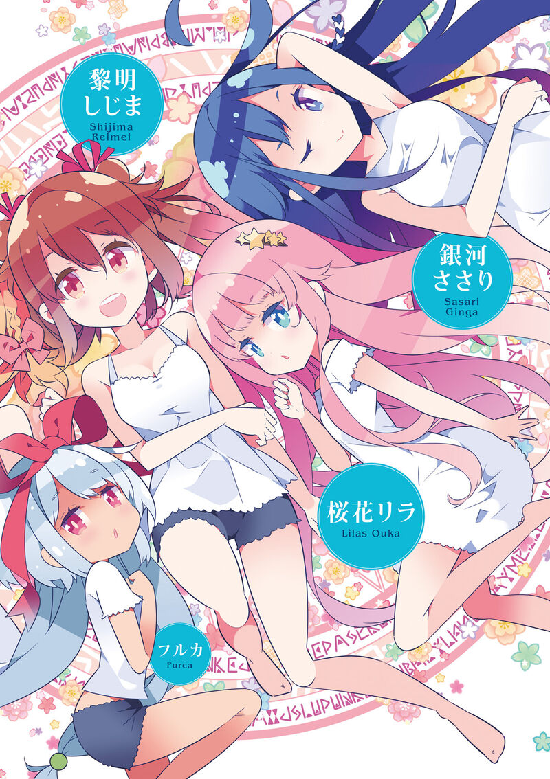 Mahou Shoujo No Kareinaru Yosei 13e 3