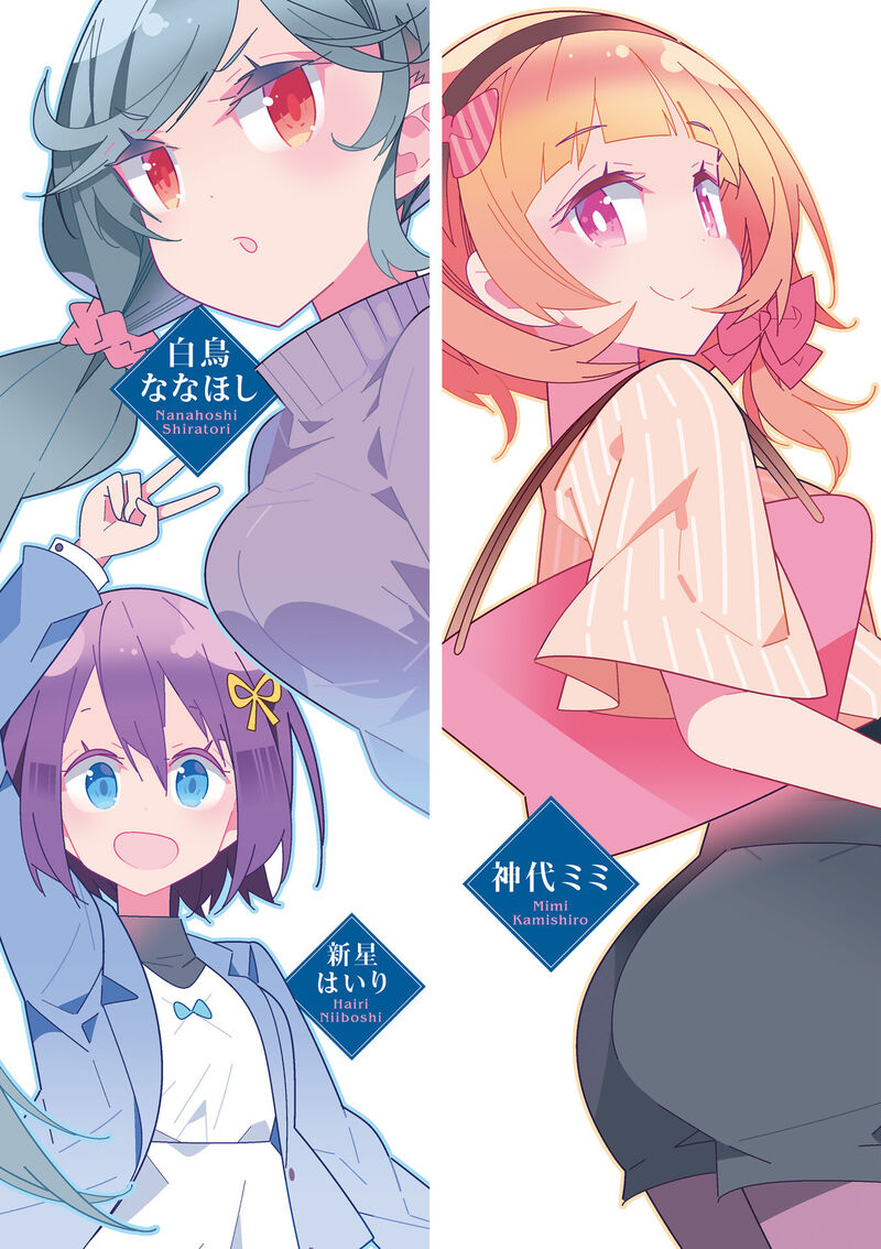 Mahou Shoujo No Kareinaru Yosei 26e 3