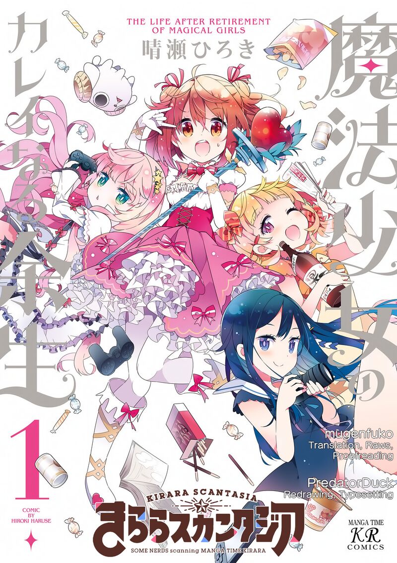 Mahou Shoujo No Kareinaru Yosei 6 1