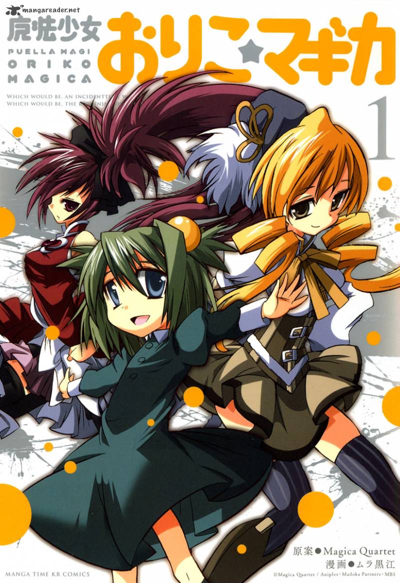 Mahou Shoujo Oriko Magica 1 1