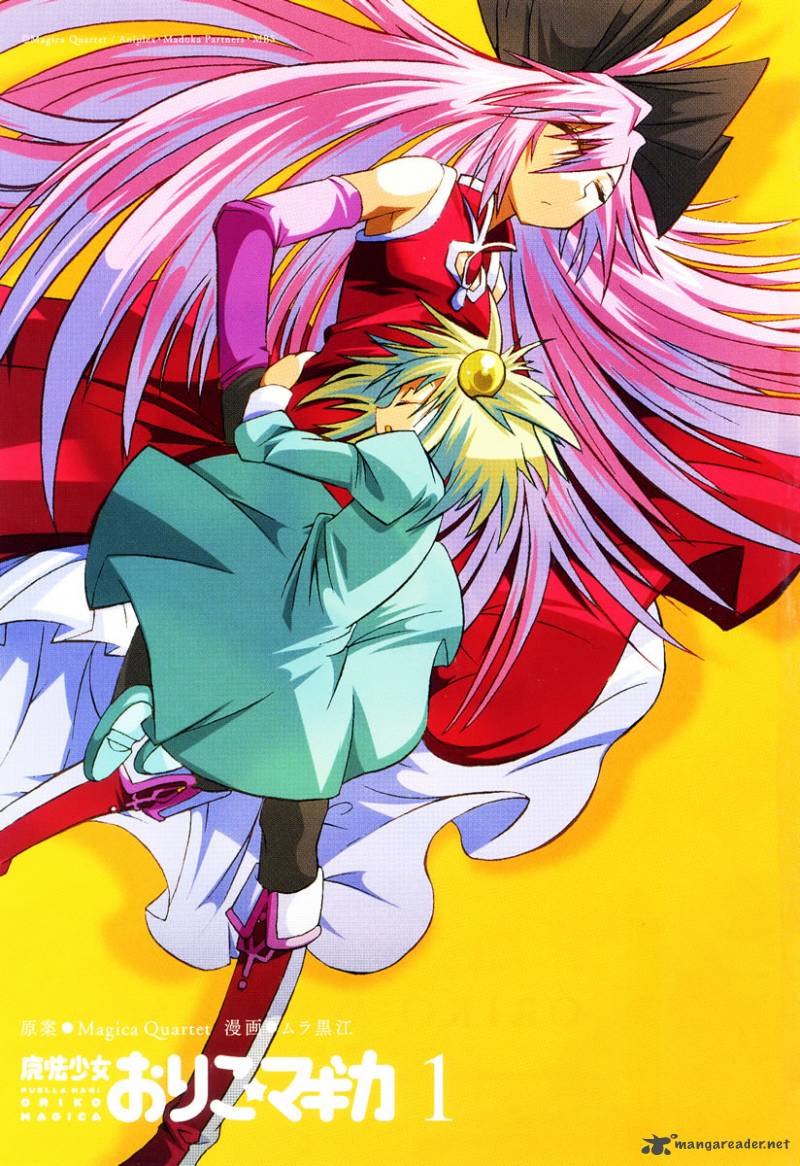 Mahou Shoujo Oriko Magica 1 3