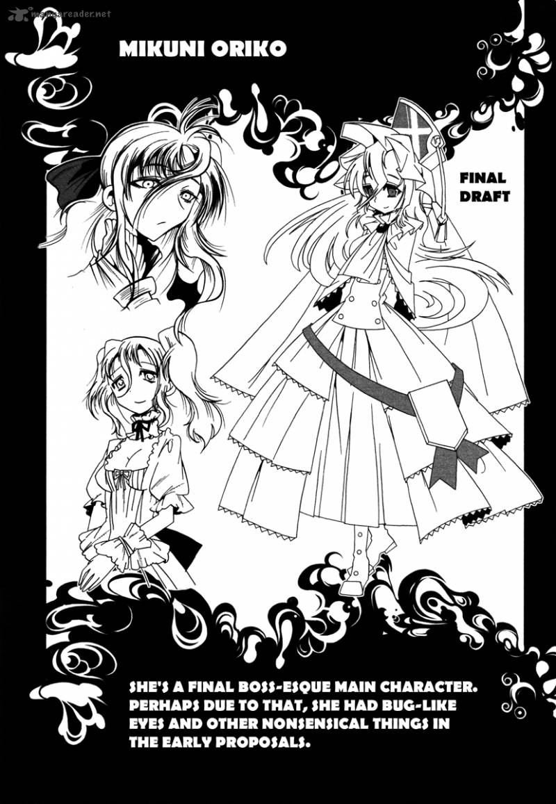 Mahou Shoujo Oriko Magica 3 53