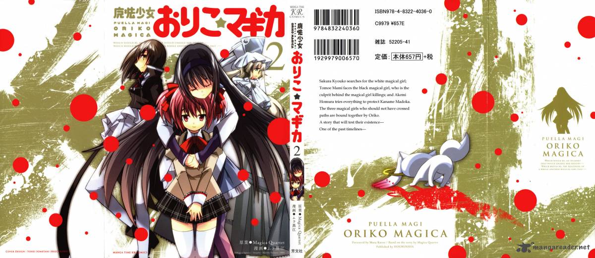 Mahou Shoujo Oriko Magica 4 1