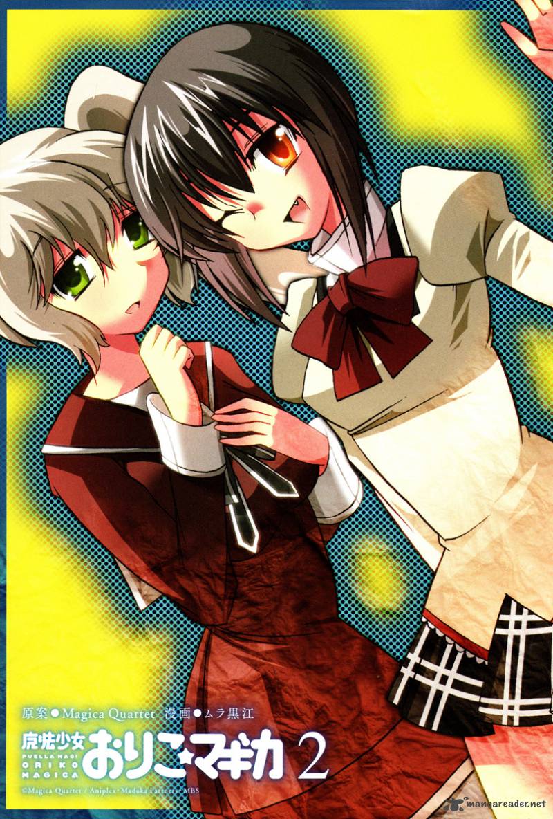 Mahou Shoujo Oriko Magica 4 3