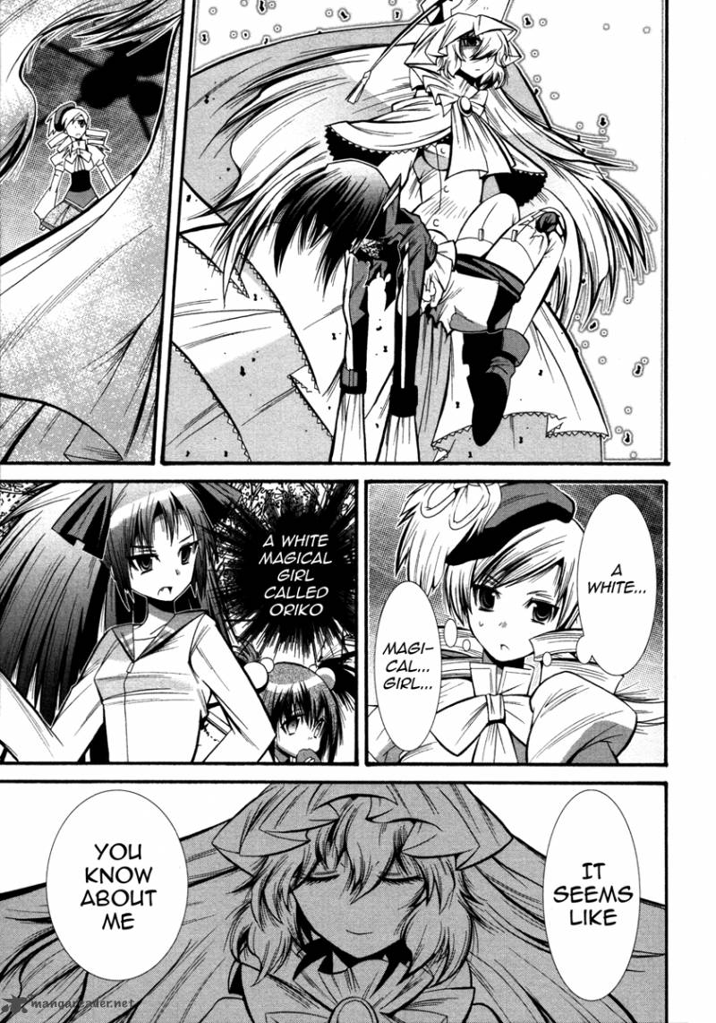 Mahou Shoujo Oriko Magica 4 43
