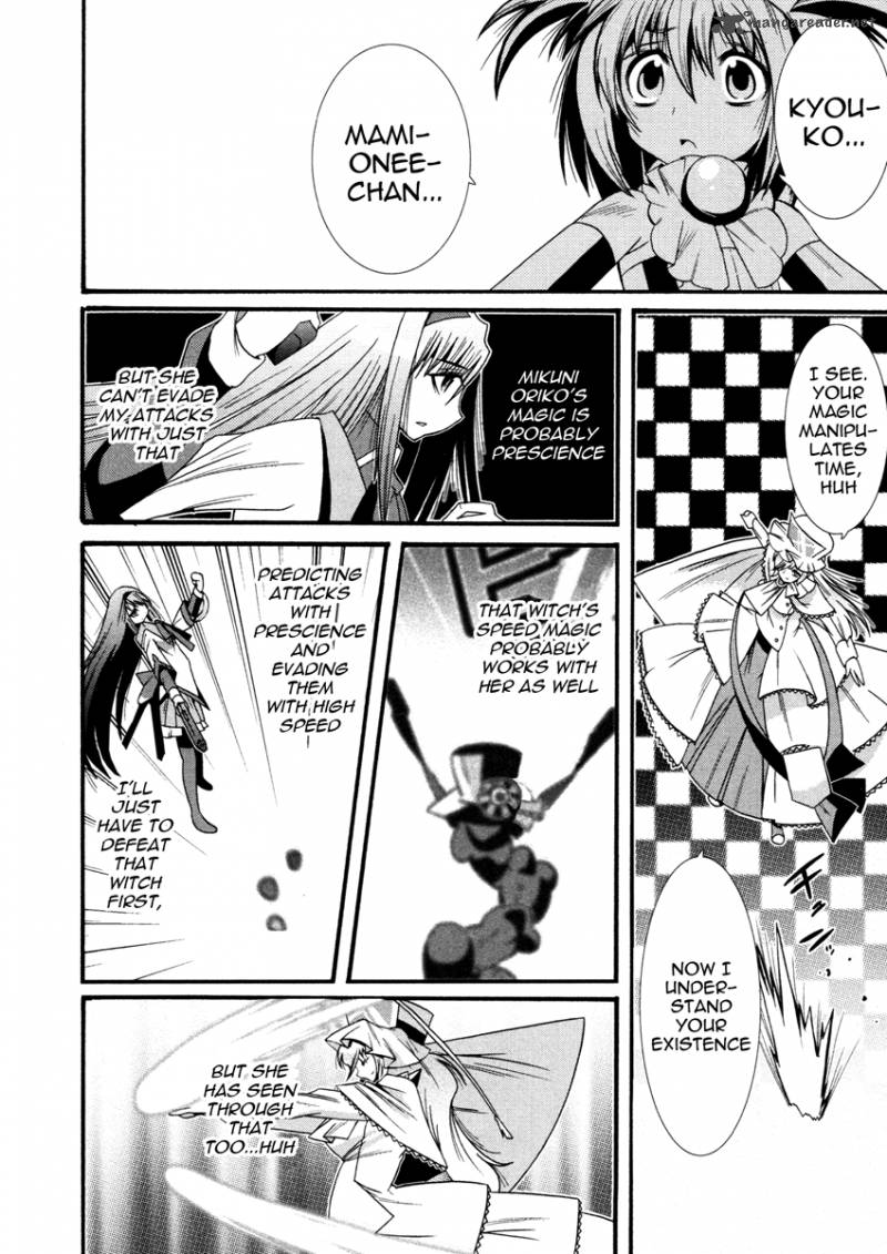 Mahou Shoujo Oriko Magica 6 16