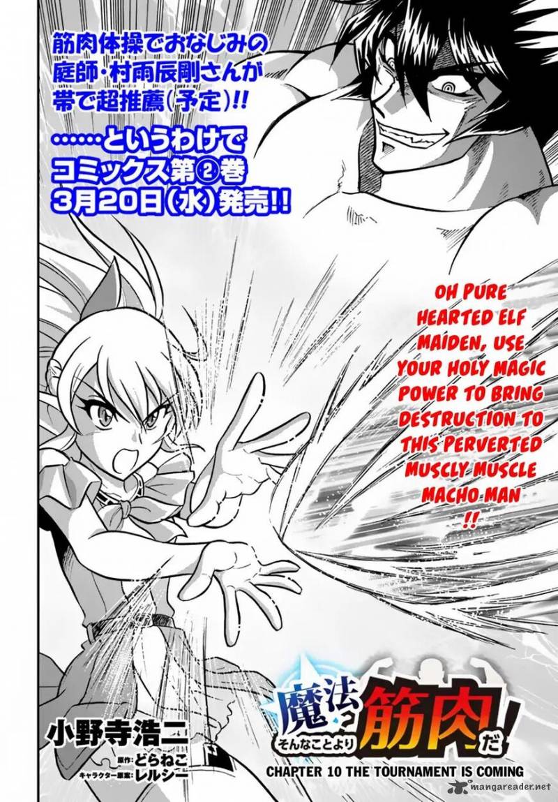 Mahou Sonna Koto Yori Kinniku Da 10 3