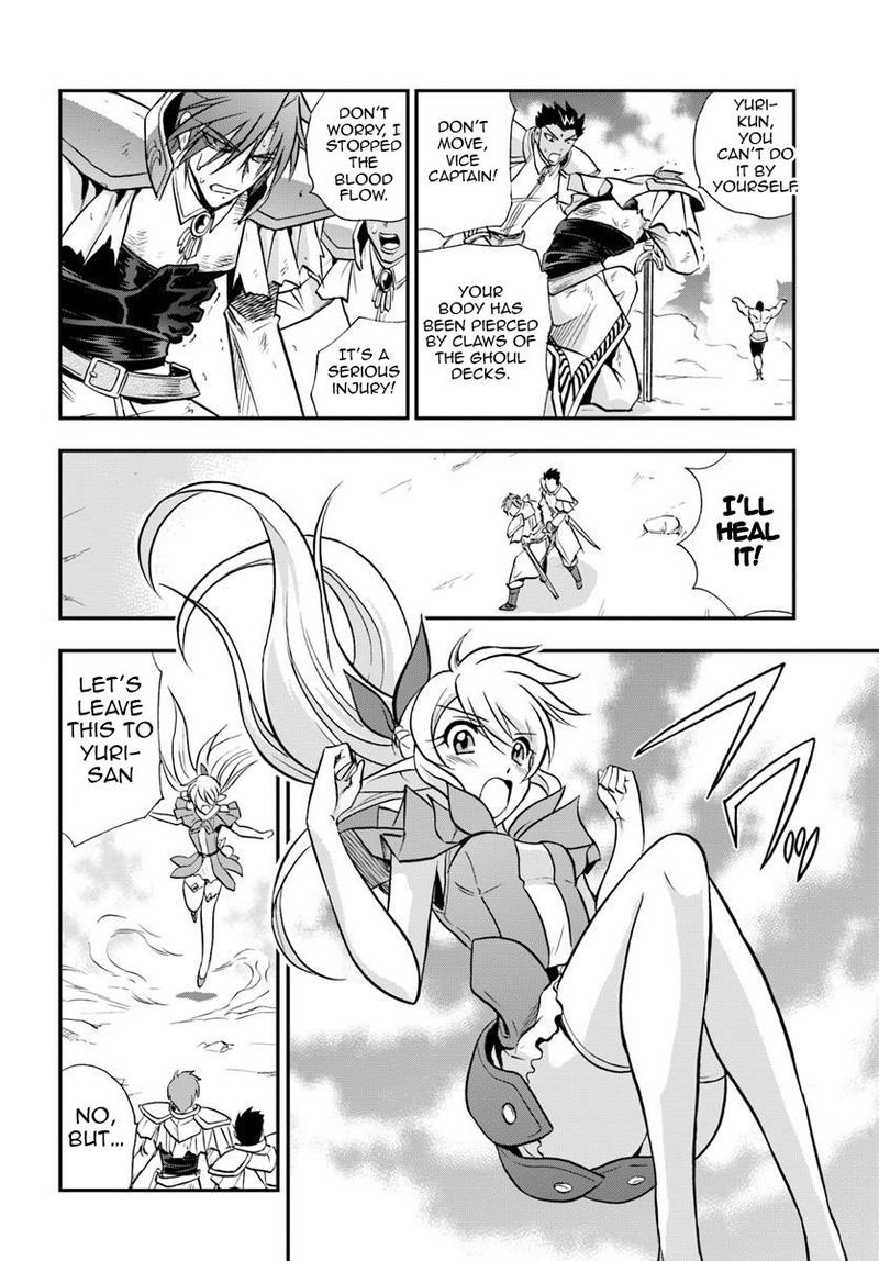 Mahou Sonna Koto Yori Kinniku Da 19 2