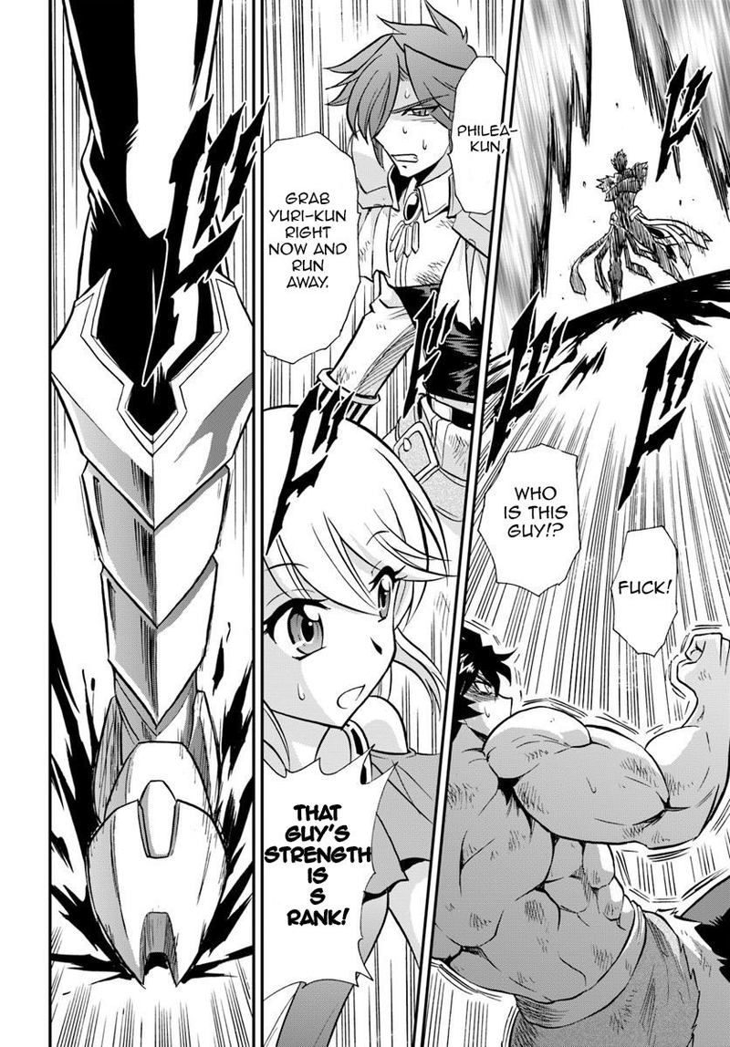 Mahou Sonna Koto Yori Kinniku Da 19 20
