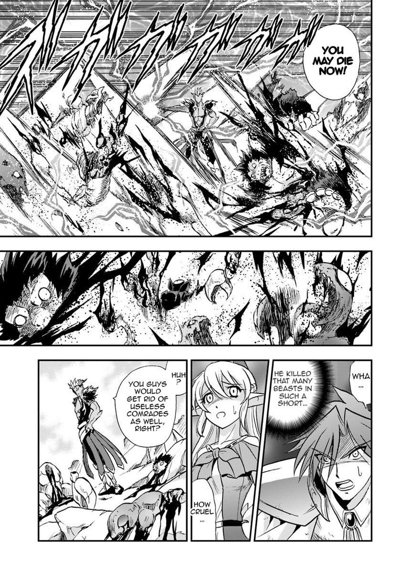Mahou Sonna Koto Yori Kinniku Da 19 25