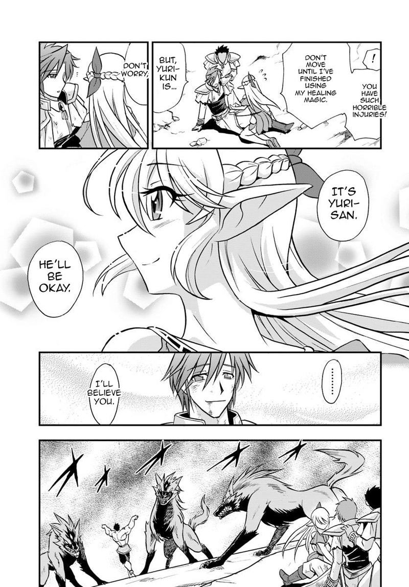 Mahou Sonna Koto Yori Kinniku Da 19 3