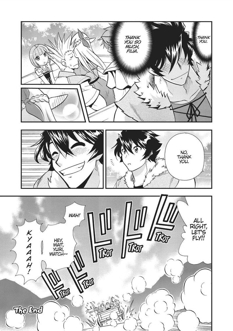 Mahou Sonna Koto Yori Kinniku Da 21e 4