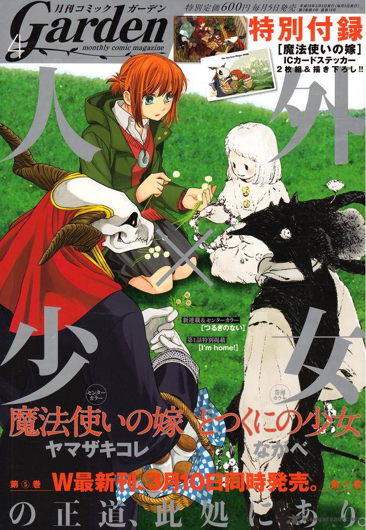 Mahou Tsukai No Yome 27 1