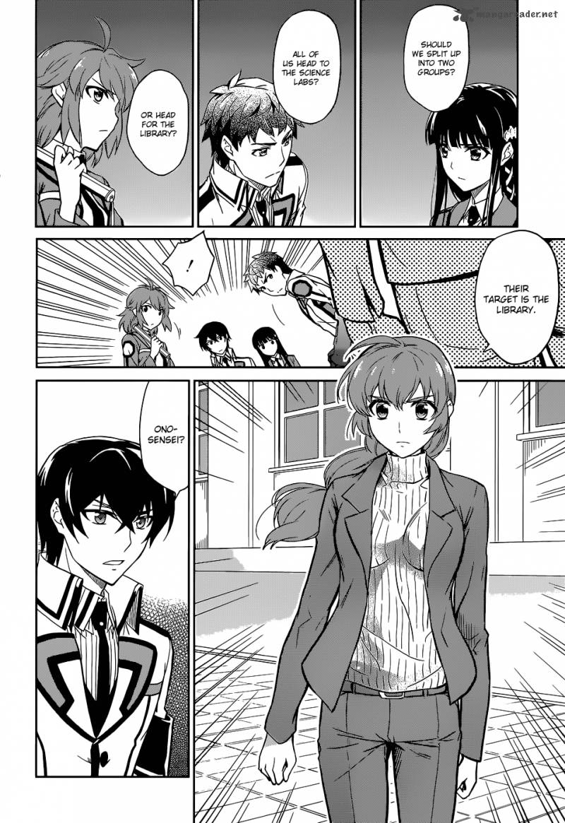 Mahouka Koukou No Rettousei 17 17