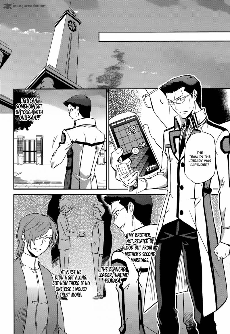Mahouka Koukou No Rettousei 20 4