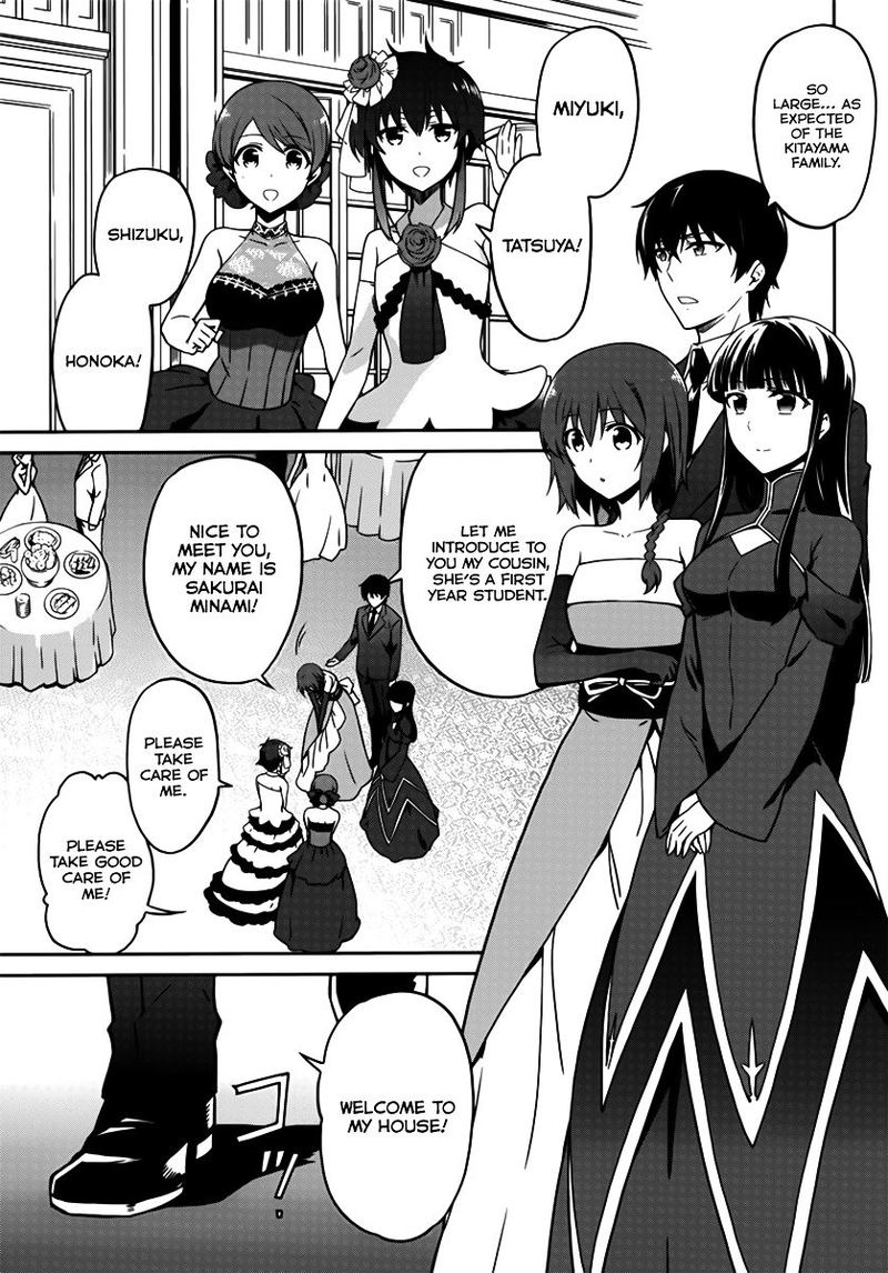 Mahouka Koukou No Rettousei Double Seven Hen 1 15
