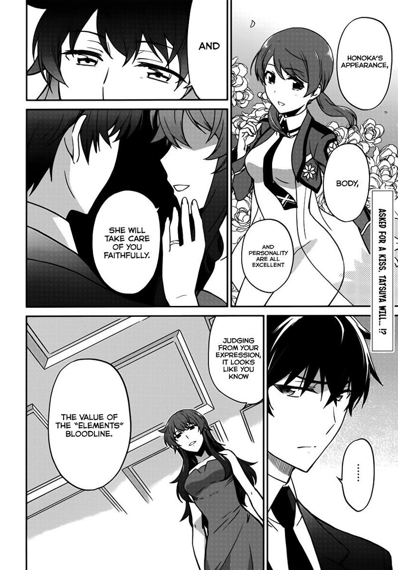 Mahouka Koukou No Rettousei Double Seven Hen 1 20
