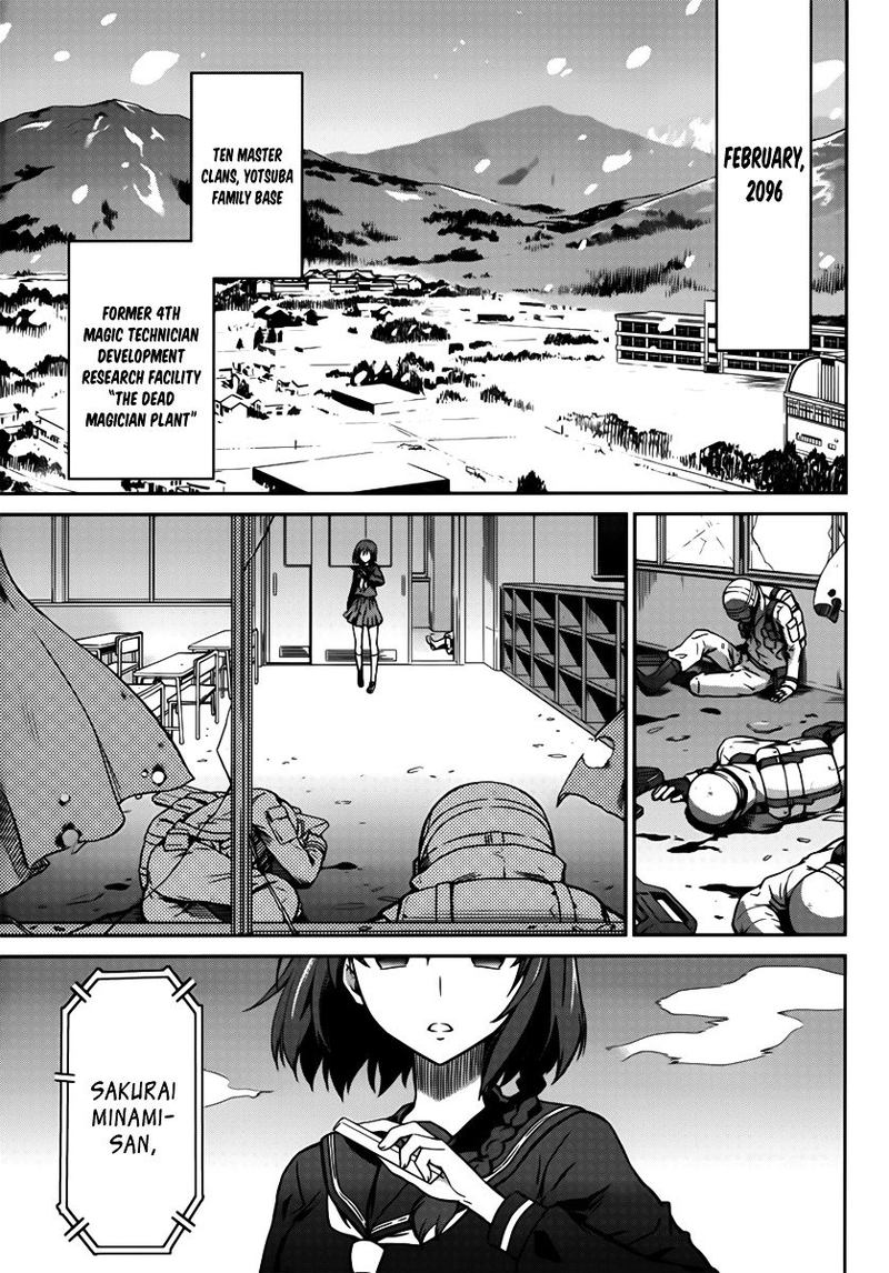 Mahouka Koukou No Rettousei Double Seven Hen 1 3