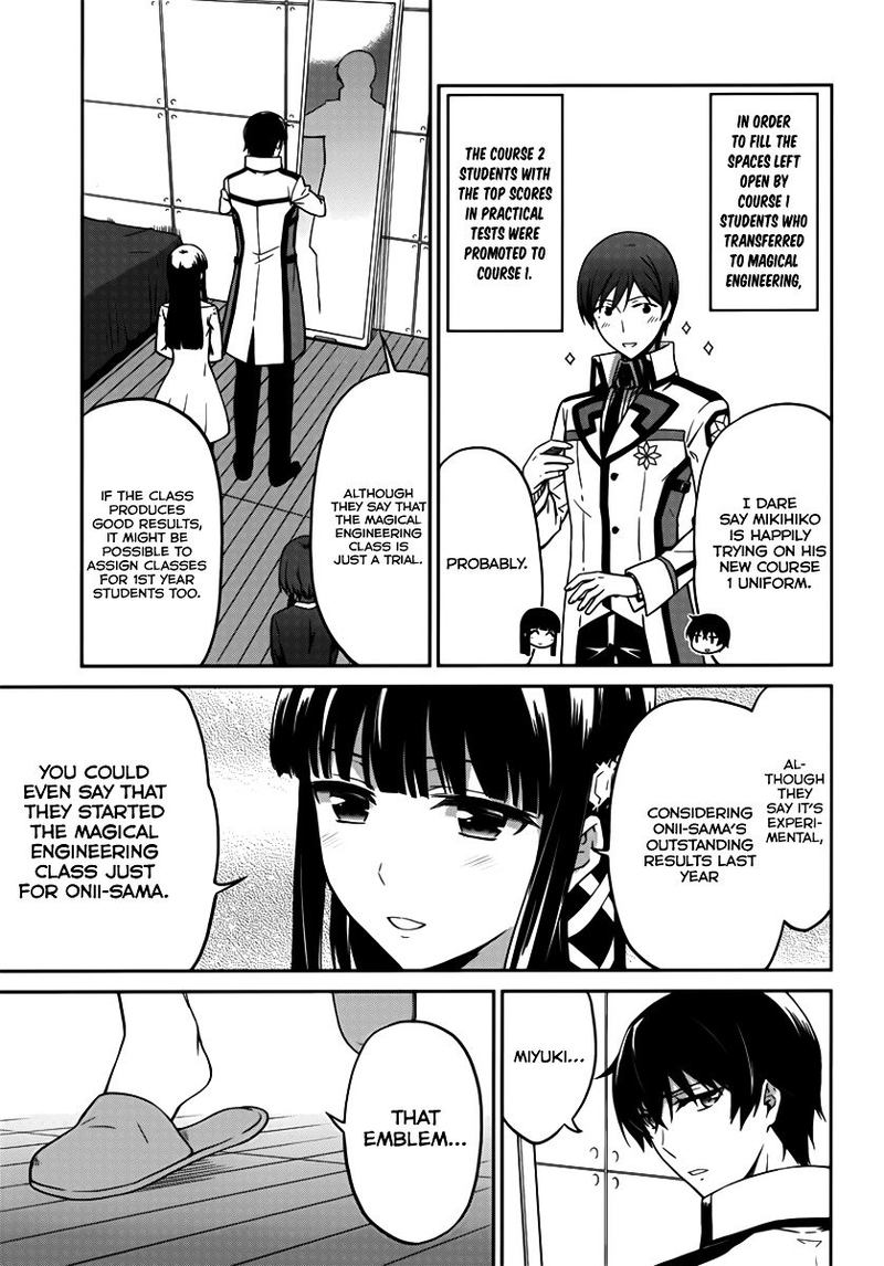 Mahouka Koukou No Rettousei Double Seven Hen 1 9