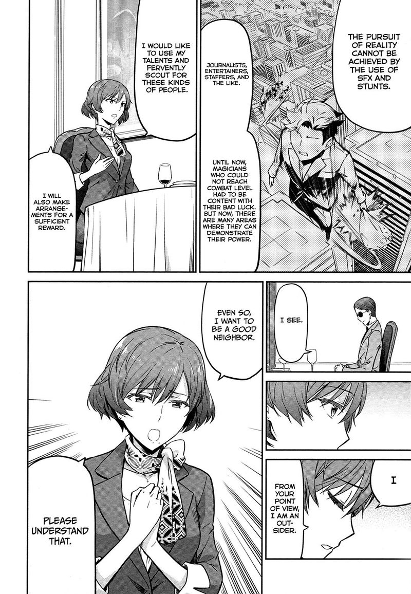 Mahouka Koukou No Rettousei Double Seven Hen 12 18